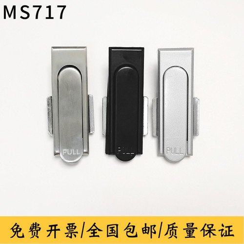 海坦MS717配电箱柜门锁设备门锁