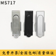 海坦MS717 1平面锁口罩机配电箱柜门锁设备门锁MS380 2开关柜锁