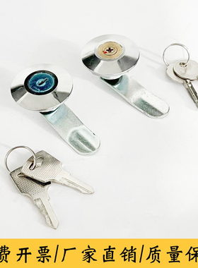 MS401铜芯十字锁 一字锁配电柜锁 配电柜门锁 配电箱锁通开防水锁