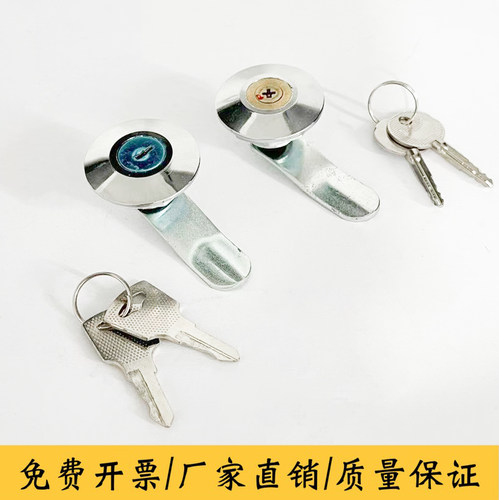 MS401铜芯十字锁一字锁