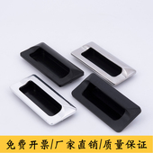 183 拉手A 2拉手亮 嵌入式 LS533内嵌锌合金镀铬隐形暗拉手LS122