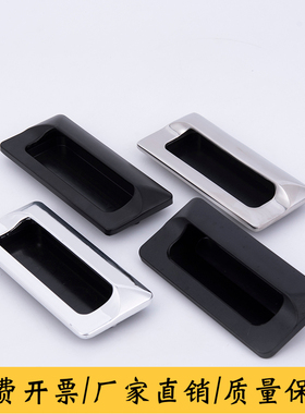 LS533内嵌锌合金镀铬隐形暗拉手LS122 嵌入式拉手A-183-2拉手亮