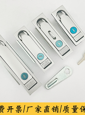 海坦MS713平面锁电箱控制开关动力柜口罩机锁充电桩锁MS712-1-3A