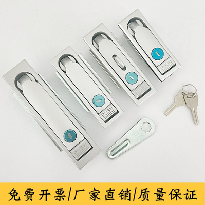 海坦MS713平面锁电箱控制开关动力柜口罩机锁充电桩锁MS712-1-3A