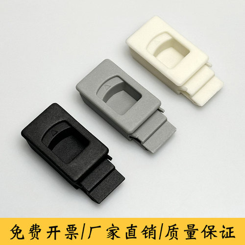 塑料侧门扣DK725塑料海坦