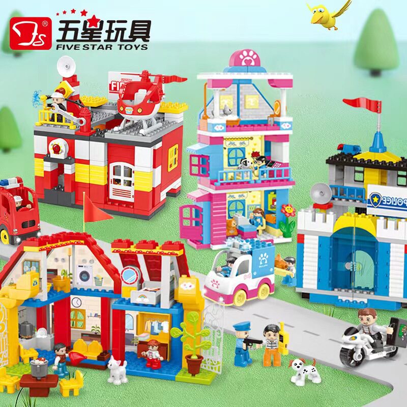 五星儿童消防局城市系列拼装积木男孩女孩益智警察局宠物场景玩具