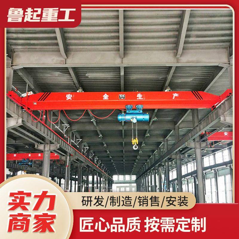 电动单梁行车起重机工厂车间仓库单梁桥式天车5吨/10吨单梁航吊