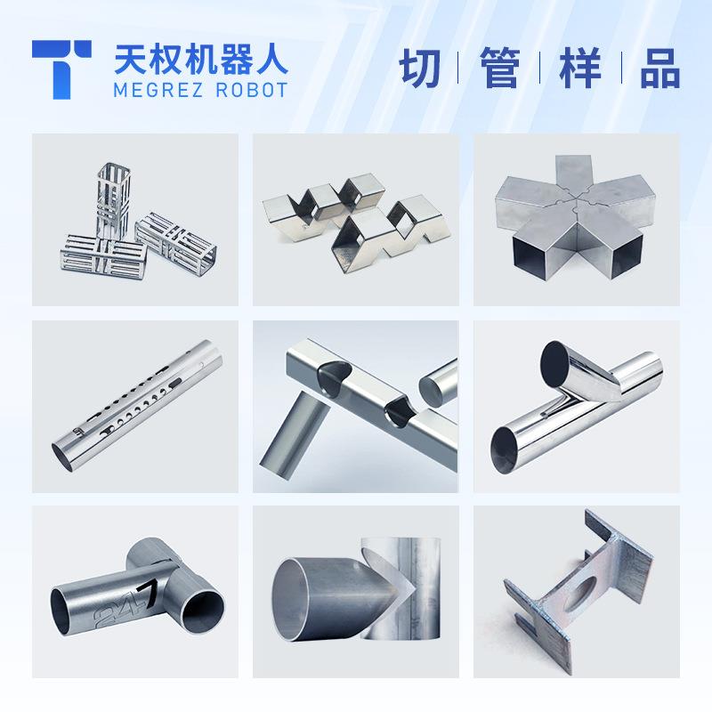 K3X三维激光切管机微小管材切割加工打火机金属外壳激光打孔切割