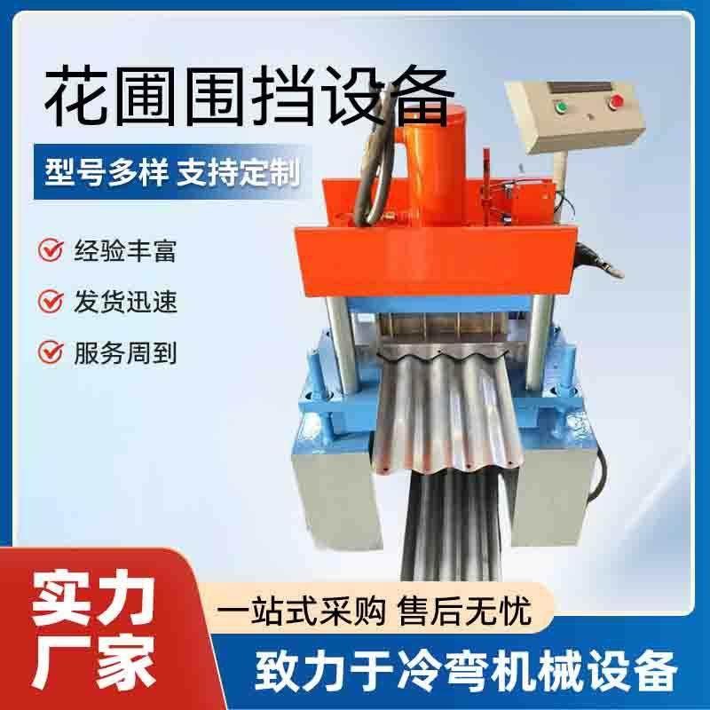 花圃围挡板机鱼池镀锌板成型机养鱼池锦鲤池压板设备鱼池板机,五金/工具,其他机械五金,淘宝优惠券,粉丝福利购,淘宝优惠卷