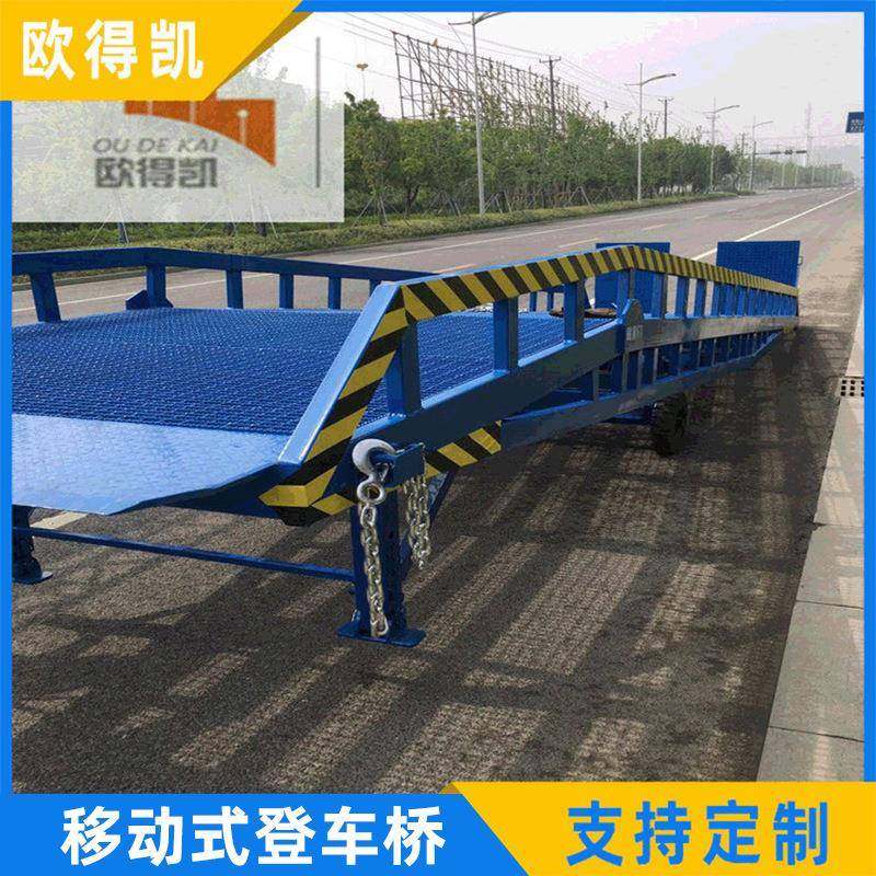 厂家现货15吨液压式移动登车桥码头集装箱叉车货物装卸平台可供应,搬运/仓储/物流设备,其他起重搬运设备,淘宝优惠券,粉丝福利购,淘宝优惠卷