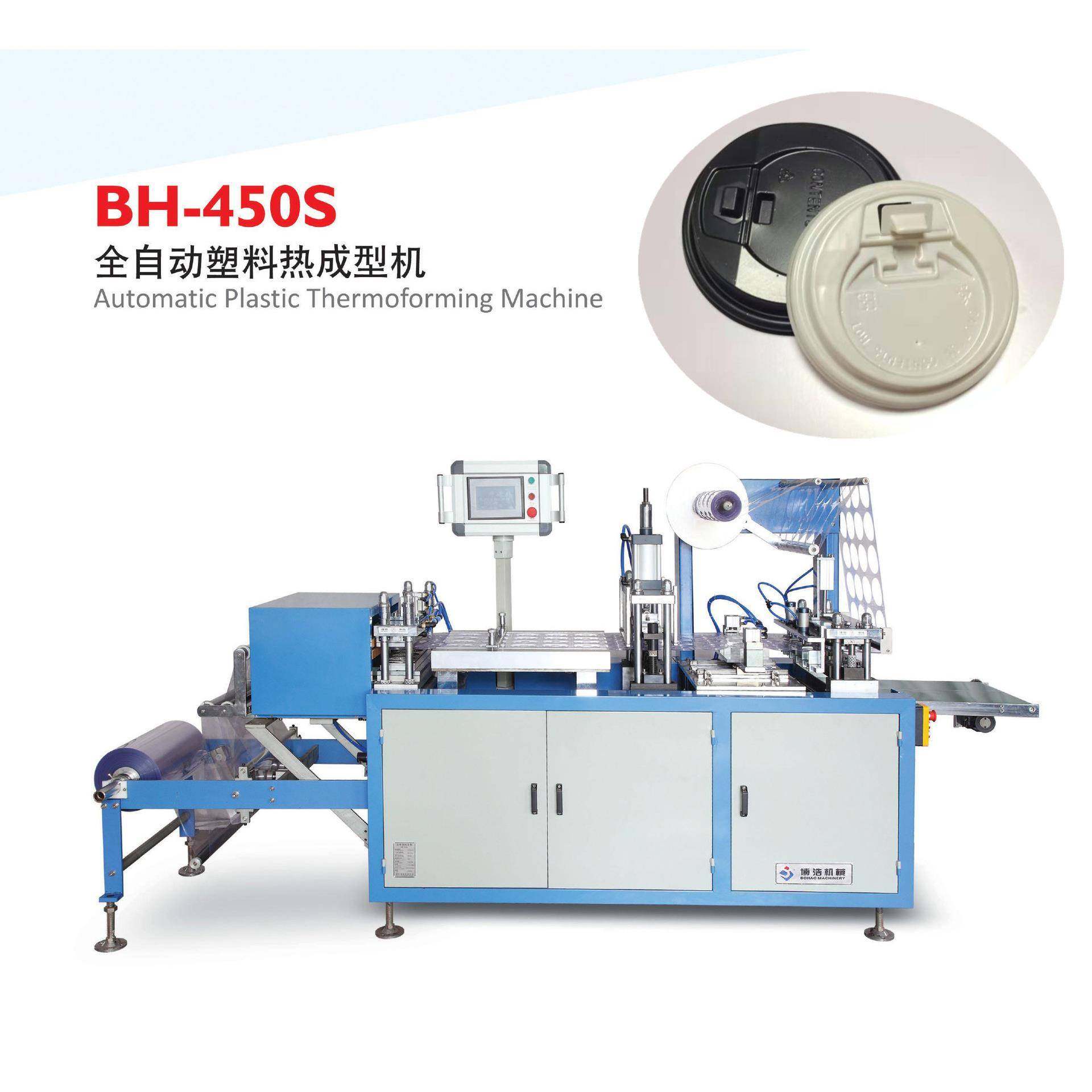 博旭咖啡杯盖成型机奶茶盖成型机食品托盘机医药五金托盘机,五金/工具,其他机械五金,淘宝优惠券,粉丝福利购,淘宝优惠卷