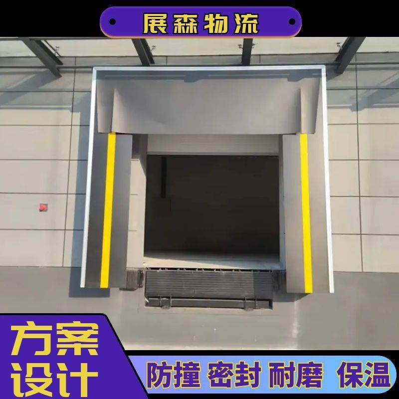 机械门封物流仓储冷库自动智能弹性好密封性强抗拉充分贴合车辆,搬运/仓储/物流设备,其他起重搬运设备,淘宝优惠券,粉丝福利购,淘宝优惠卷