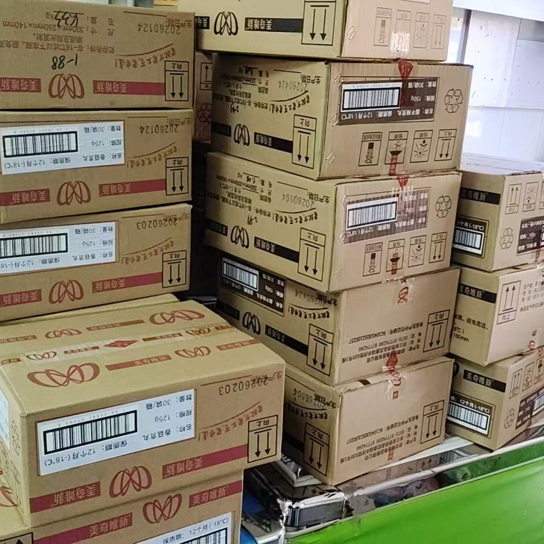 美奇唯新贡丸商用整箱工厂批发