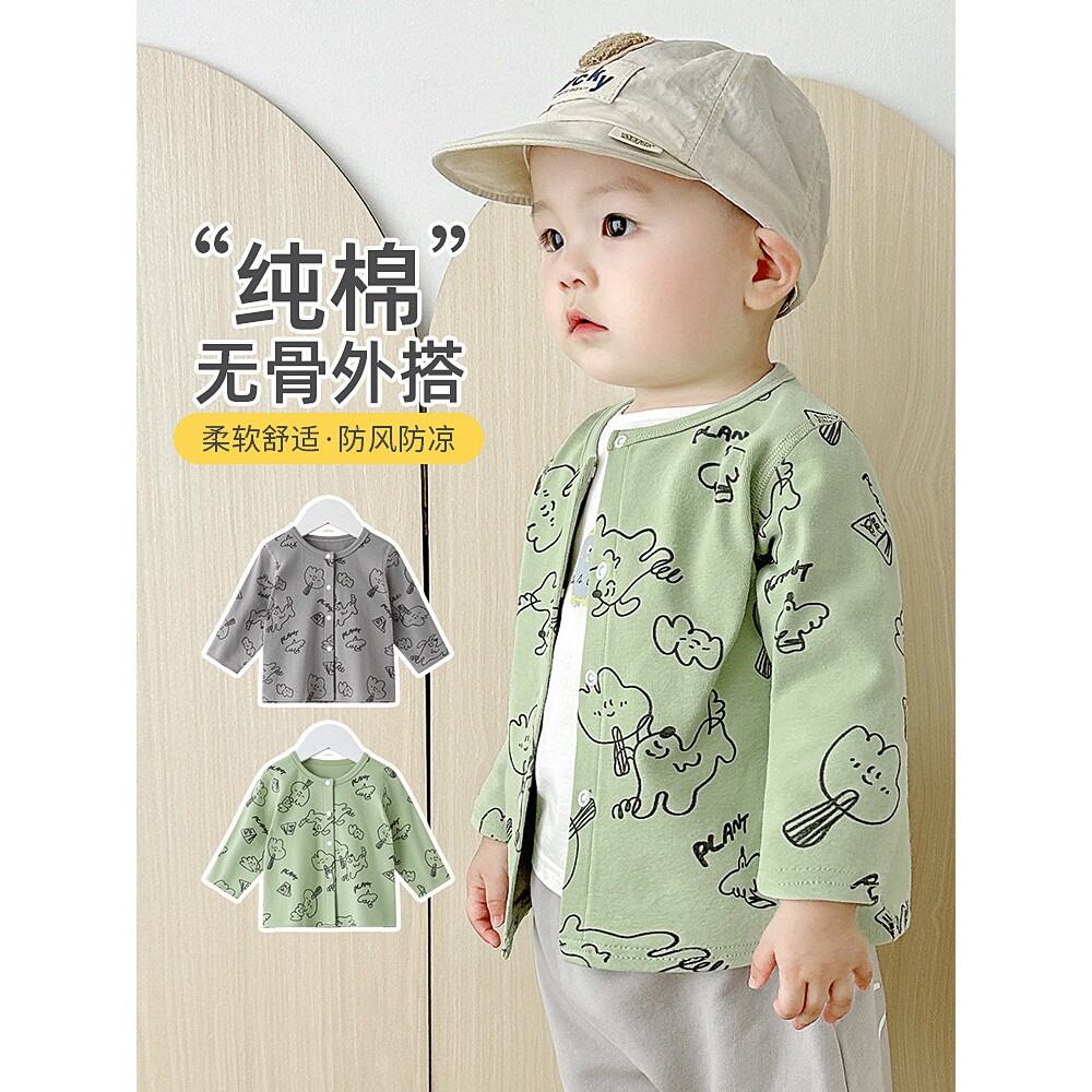 全棉纯棉婴儿春装纯棉开衫男宝衣服幼儿宝宝春季薄款外套男童儿童图片