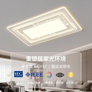 亚克力吸顶灯长方形灯具现代简约led客厅灯家用大气房间主卧室灯