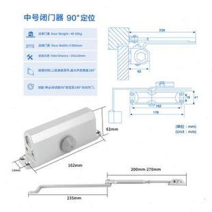 防火门闭门器家用自动缓冲静音关门器推拉铁木门内外通开90度定位