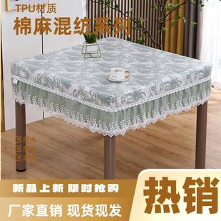 家用桌布台面盖布正方形桌布罩套方桌烤火布现代欧式 .新款 防尘桌