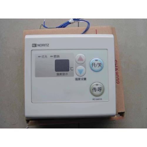 全新能率防水线控器通用可加装型遥控温度控制面板燃气热水器配件