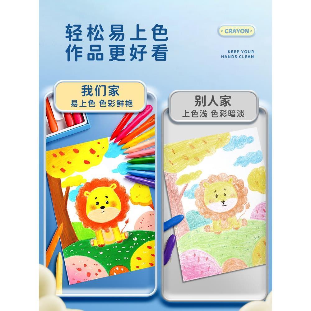 .蜡笔实验室儿童不脏手洞洞蜡笔可水洗幼儿园小学生专用安全无毒