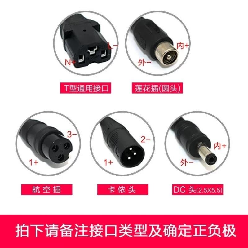电动车锂电池充电器48V2A电瓶充电器48V2ADC头输出电压54.6V