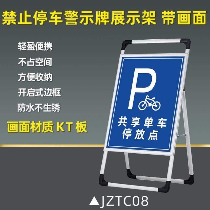 牌门前泊车仓库占用警示牌停车立柱铝板路口消防通道警示门前标识