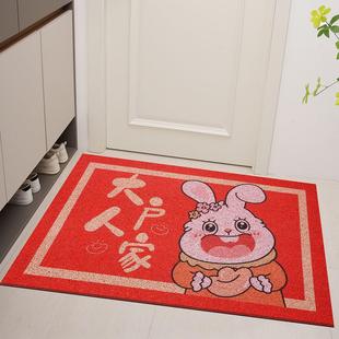 2023兔年入户门地垫出入平安进门防滑垫子家用大门口地毯进户门垫
