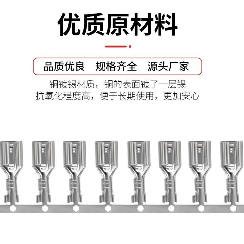 2.8/4.8/5.2/6.3带锁横带冷压接线端插拔式插簧端子母式端头线耳