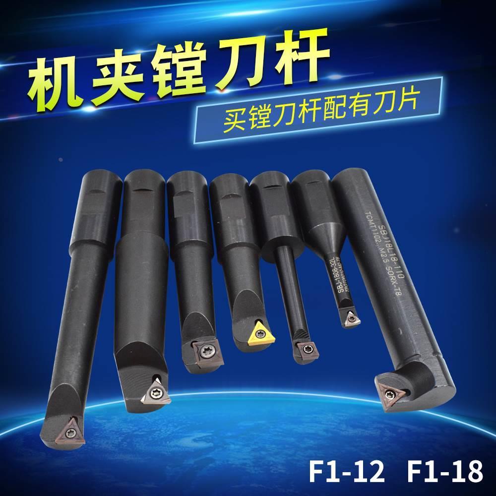 铣床镗孔器R2寸3寸可换刀片BT40镗孔器 镗刀杆 数控刀粒机夹刀杆*