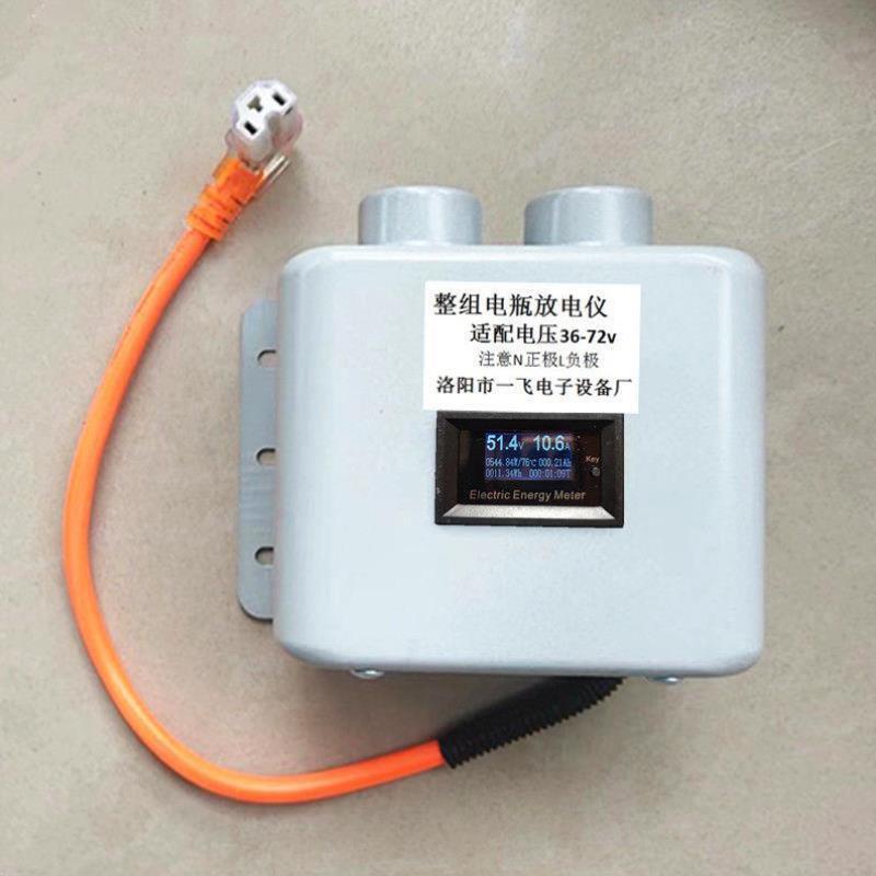 锂电池铅酸电瓶放电仪容量测量48带计时器60v电压电流显示72v工具