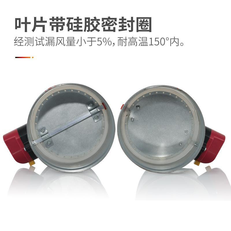 现货速发北雨镀锌板电动风阀风量调节阀圆形通风管道蝶阀密闭阀止