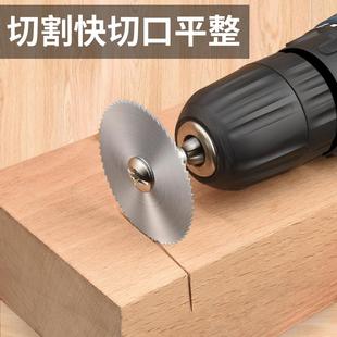 木头小电钻锯片电磨机圆锯片网小锯片锯 切割片圆锯片高速套装