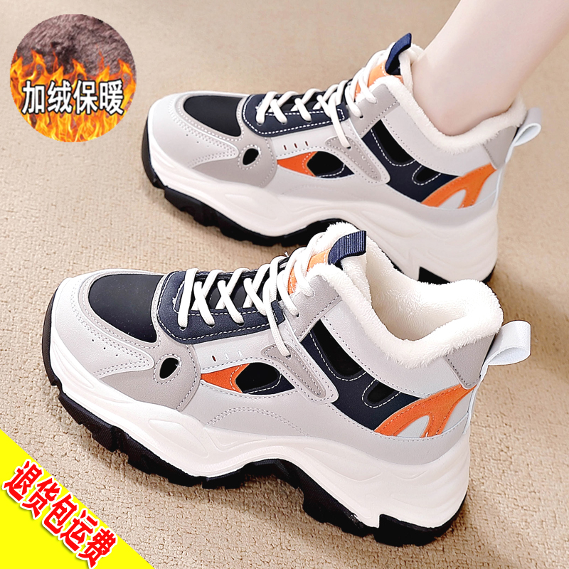 特价冬季高帮老爹鞋女加绒棉鞋