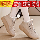 踩屎感真皮加棉保暖雪地靴女冬季加绒加厚高帮棉鞋轻便软底运动鞋