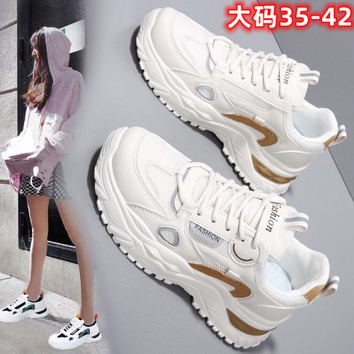 官方特价软底老爹鞋女2025秋季新