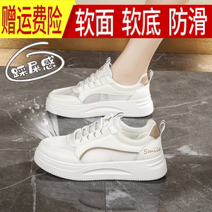 34—42码网面透气软底小白鞋女2024夏季新款轻便防滑休闲运动网鞋