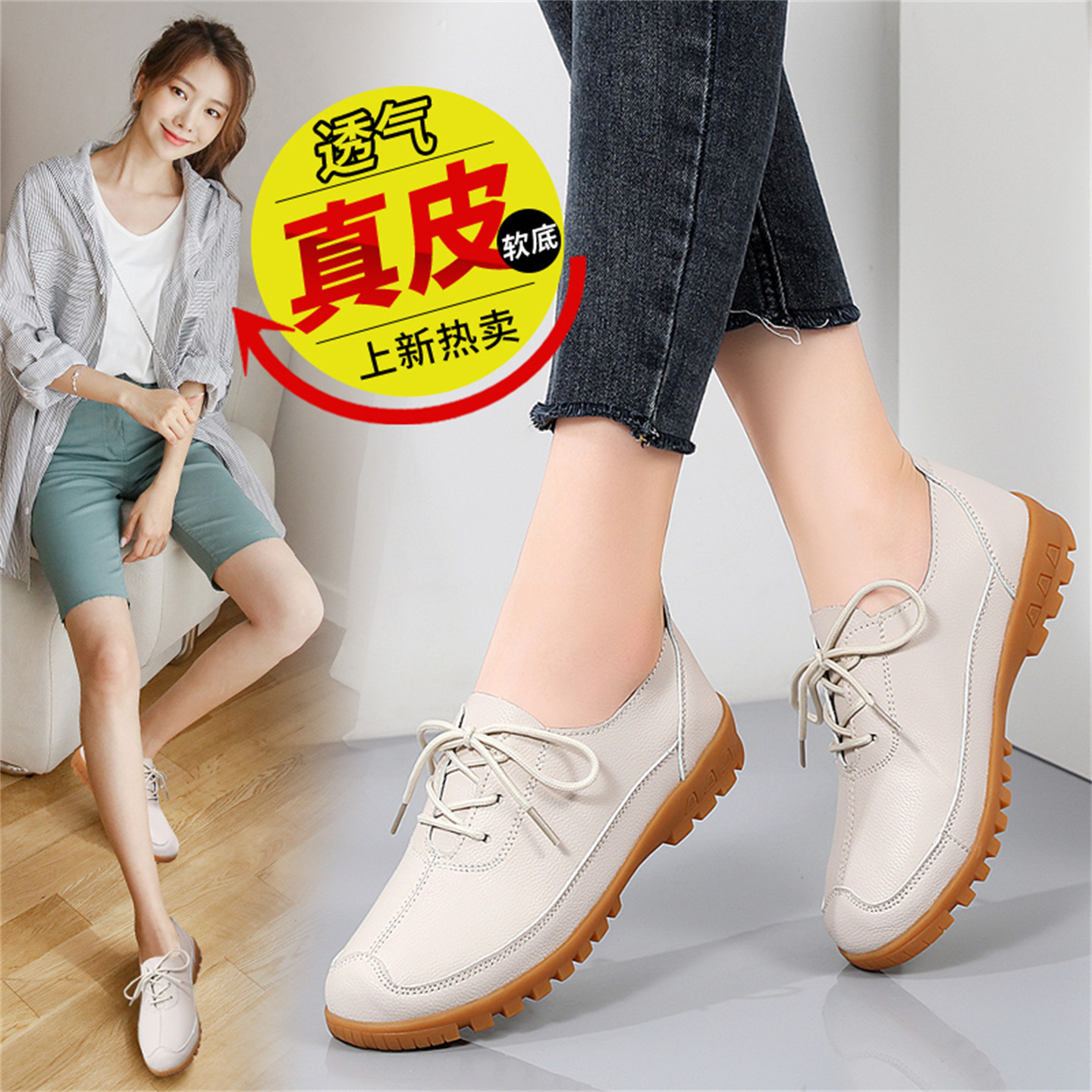 官方正品特价真皮小皮鞋女2025新款秋季平底中年妈妈鞋防滑工作鞋