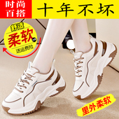 真皮软底运动鞋 女2026春秋季 新款 天猫正品 百搭轻便防滑厚底老爹鞋