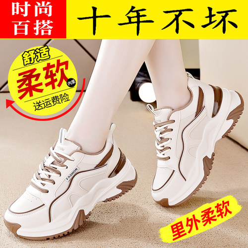特价正品真皮软底运动鞋女2026春