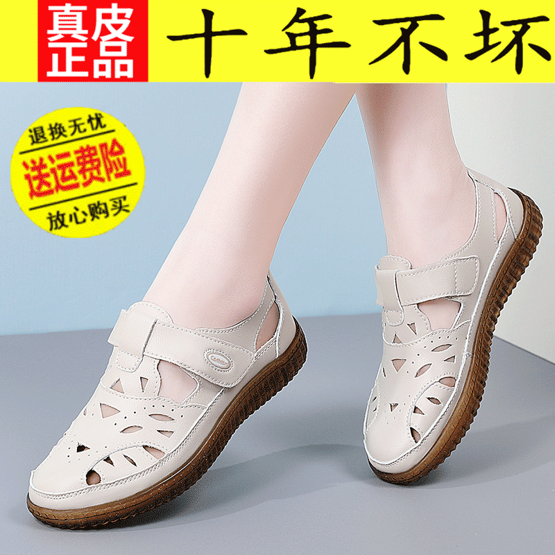 红青蜒真皮软底乐福鞋女2025新款