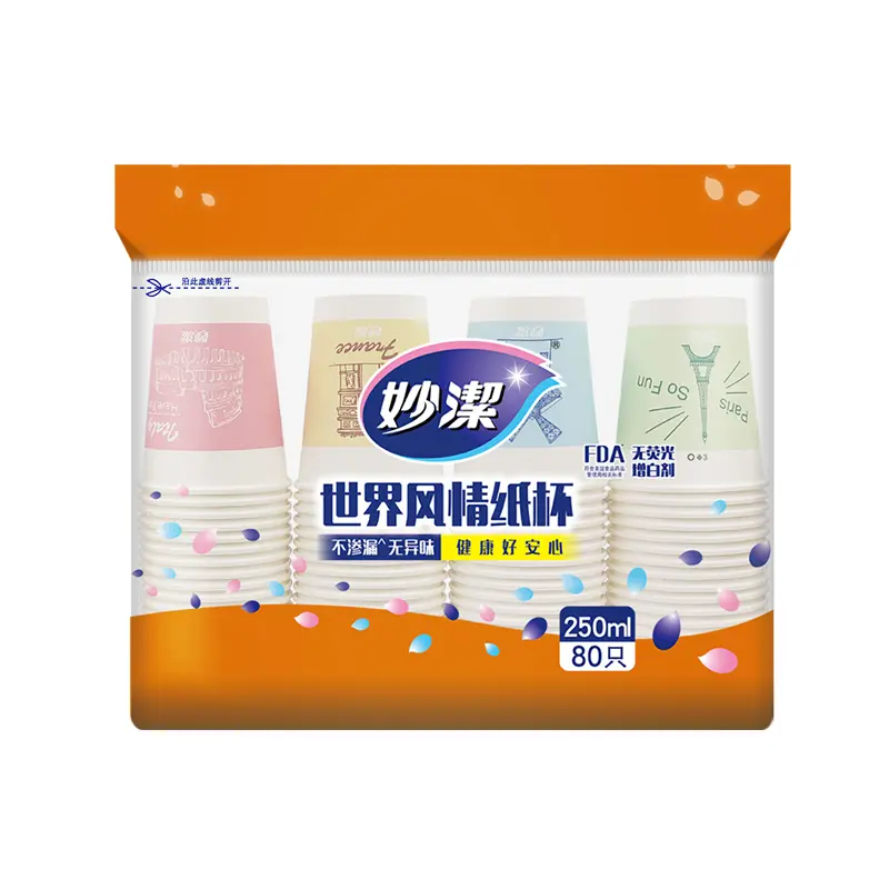 妙洁纸杯一次性水杯子塑杯特惠饮料杯豆浆杯茶水杯家用商用,餐饮具,纸杯,淘宝优惠券,粉丝福利购,淘宝优惠卷