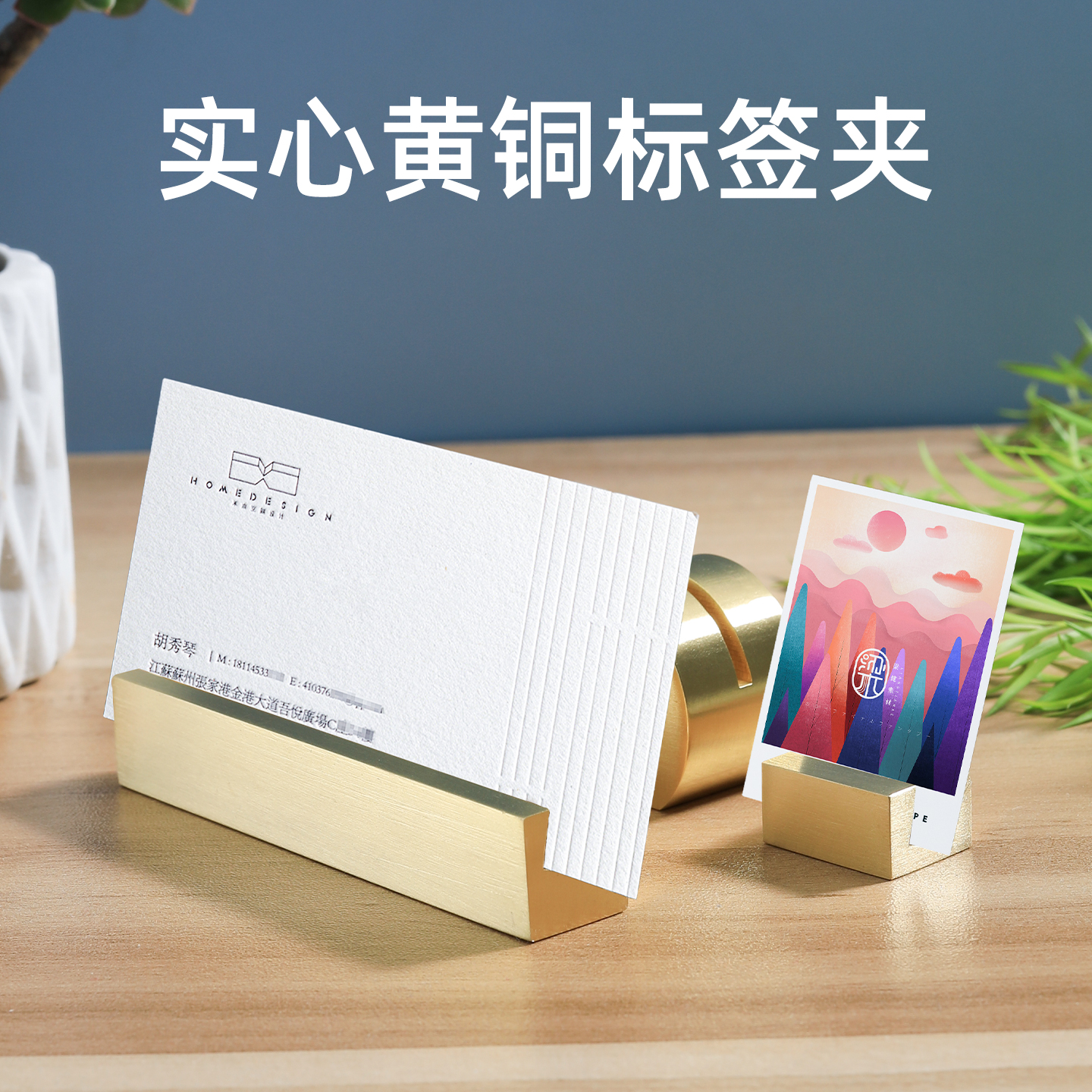 名片照片便签标价夹底座摆件