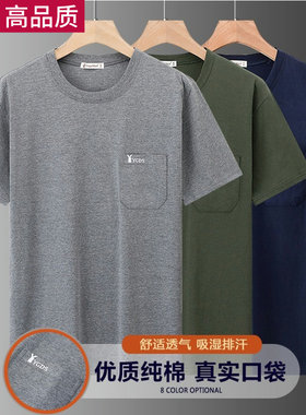 广东广州十三行13行男装夏短袖T恤真口袋纯棉东莞虎门杭州四季青