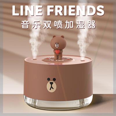 line friends布朗熊音乐盒加湿器办公室桌面大雾量香薰机家用静音