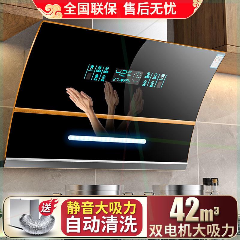 好太太抽油烟机家用侧吸式双电机商用抽油烟机