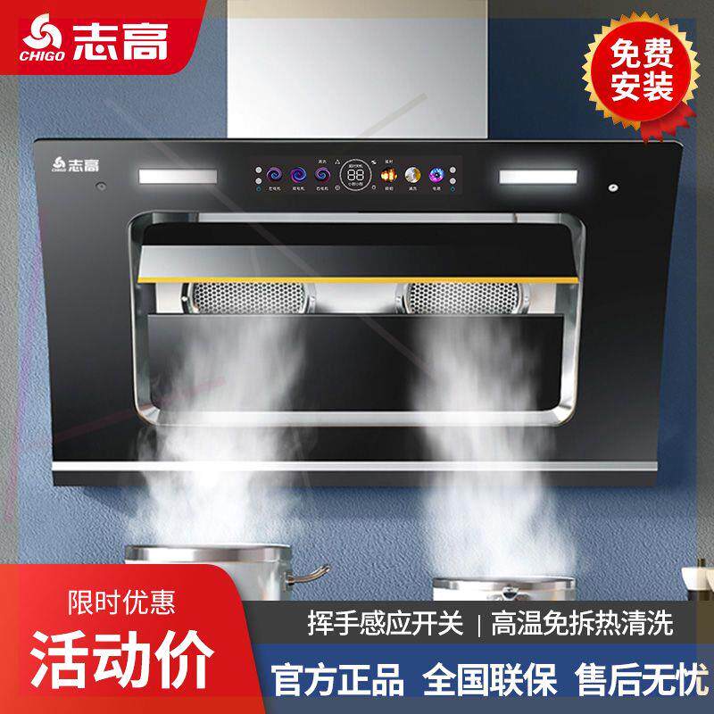 油烟机家用双电机厨房侧吸式抽油
