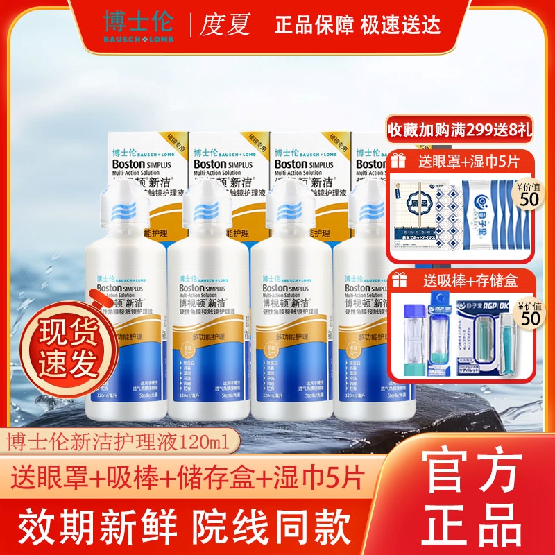 保湿润滑，深度清洁
