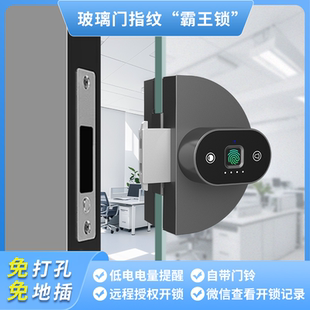 玻璃门免开孔密码指纹锁入户门专用无框单双开推拉门锁智能远程锁