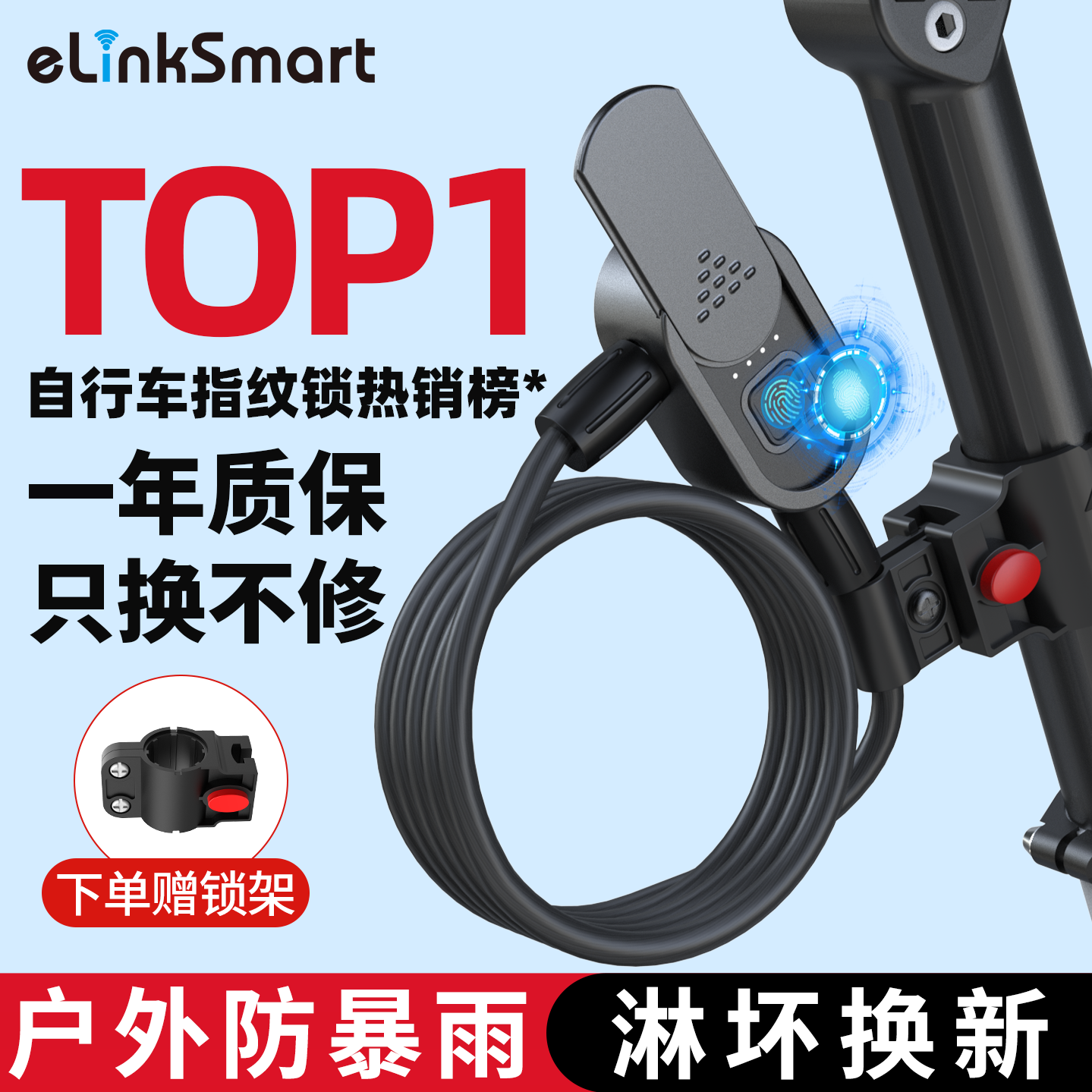 电动车指纹锁自行车防盗锁链子电子密码链条锁山地车智能锁锁链