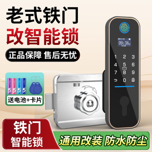 牛头锁热销榜N0.1-全国上门安装