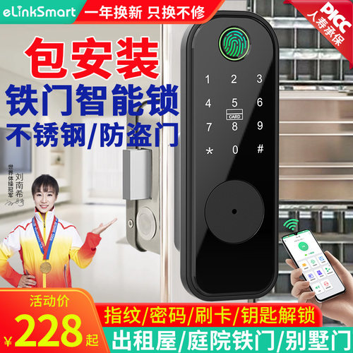 智能锁十大品牌-终身质保-牛头锁